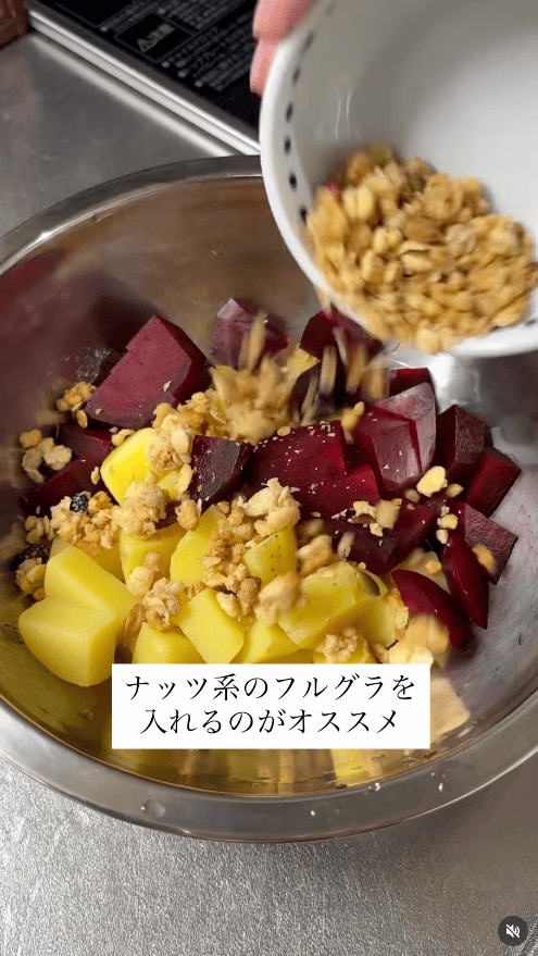 フルグラを加える