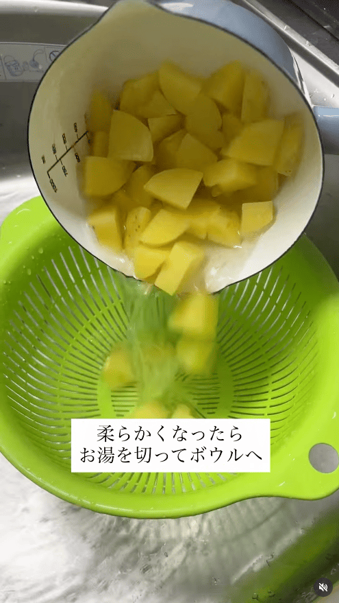 茹でたじゃがいもはお湯を切ってボウルへ
