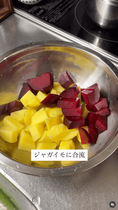 じゃがいもに合流