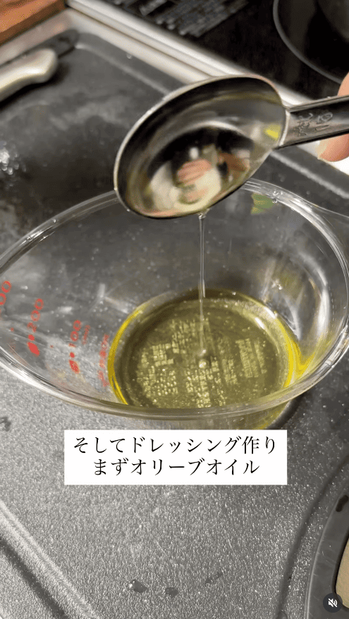 オリーブオイルを入れる