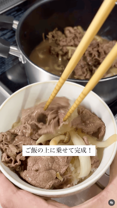 ご飯にのせて完成