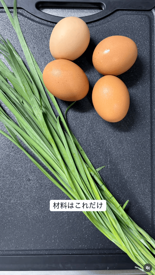 材料