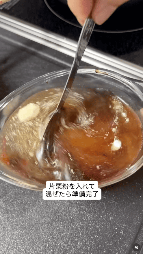 別の容器に【あん】の材料をすべて入れ、よく混ぜておく