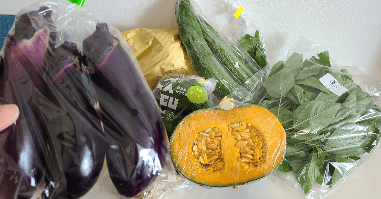 坂ノ途中コスパ実体験