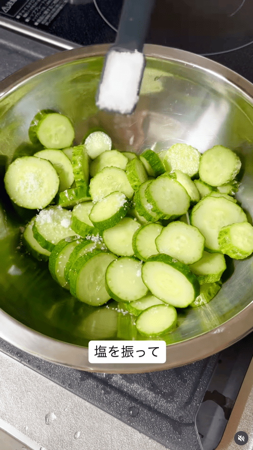 塩をまんべんなく振る