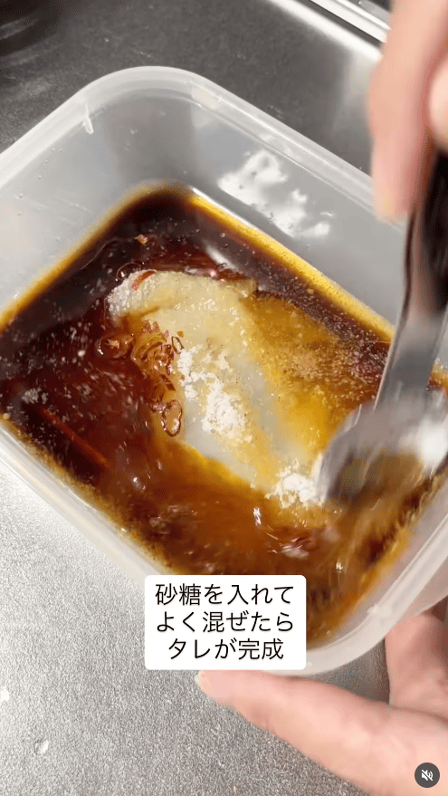タッパーや保存容器に、醤油・砂糖・レモン汁・めんつゆ・ごま油・ニンニク・鷹の爪・すりごまをすべて入れて混ぜ合わせる