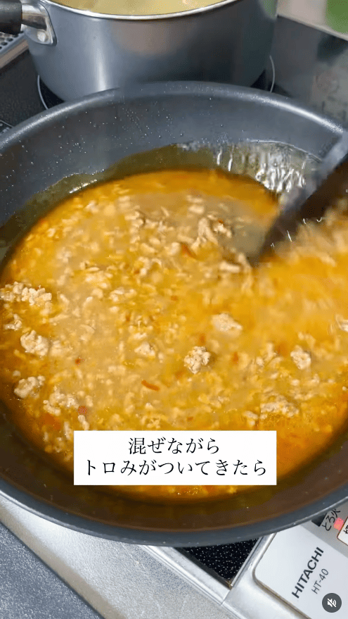 加熱して、とろみが出るまで混ぜる