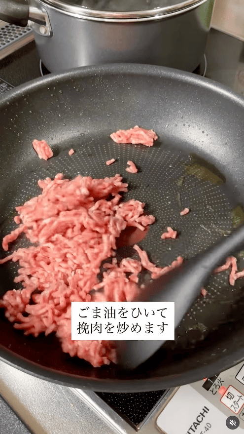 ごま油を少量足して、豚ひき肉を炒める