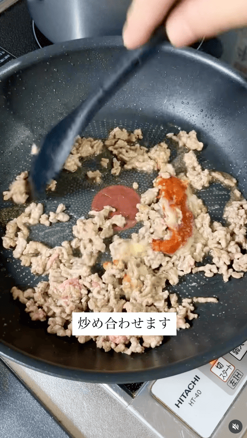 炒め合わせる