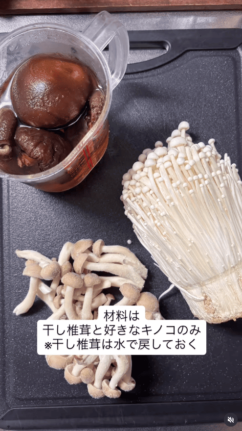 材料