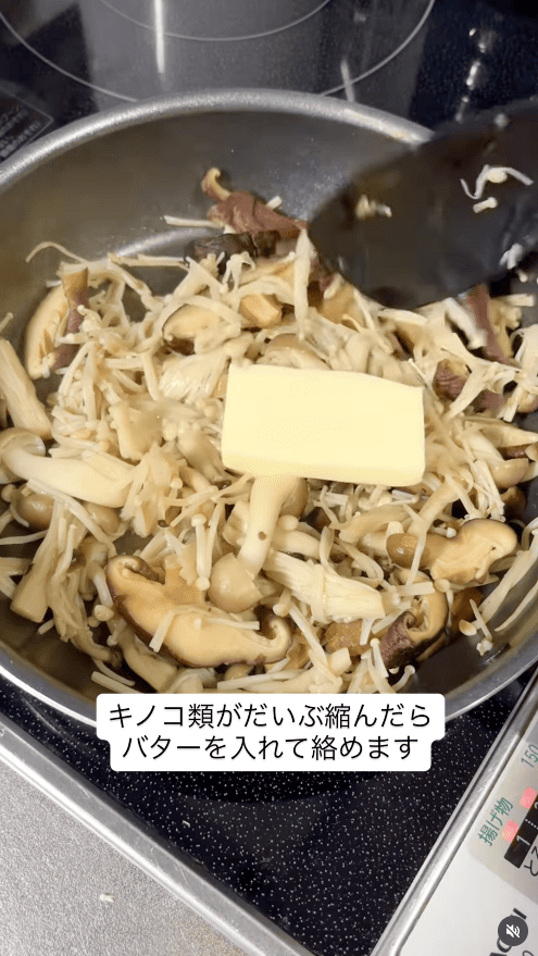 しんなりしてきたらバターを加えて全体に絡める