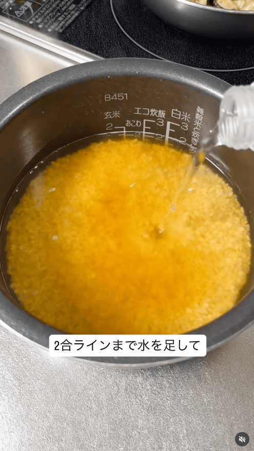 醤油・みりんを入れて、2合の目盛りまで水を加える