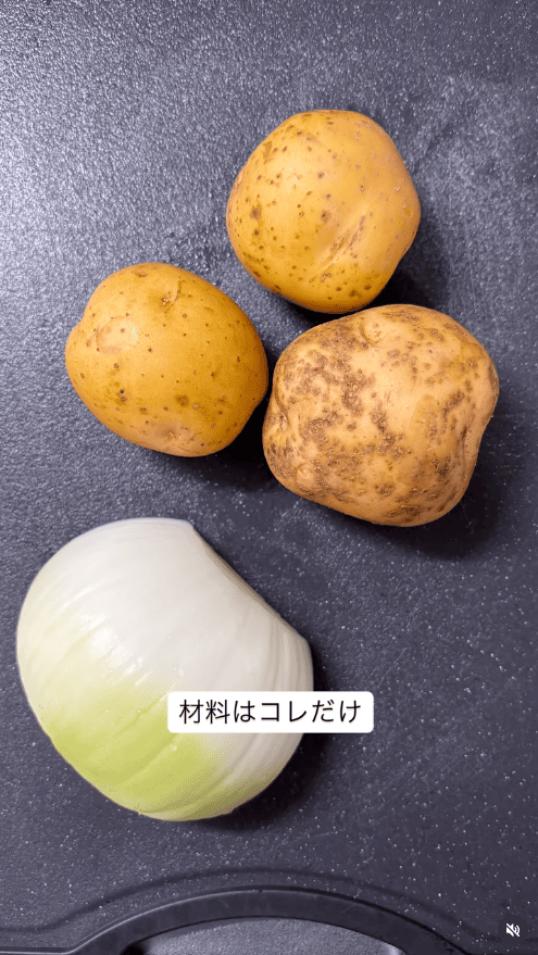 材料
