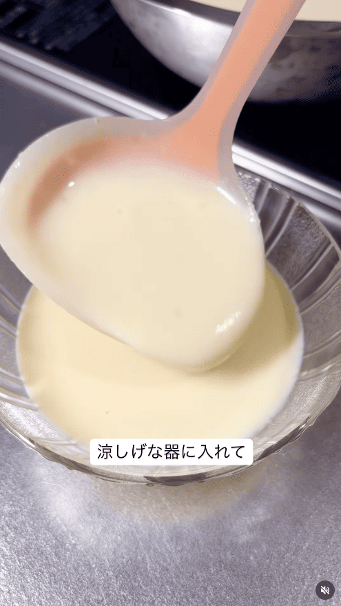 器に注ぐ