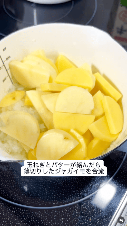 玉ねぎが透き通ってきたら、薄切りにしたじゃがいもを加える