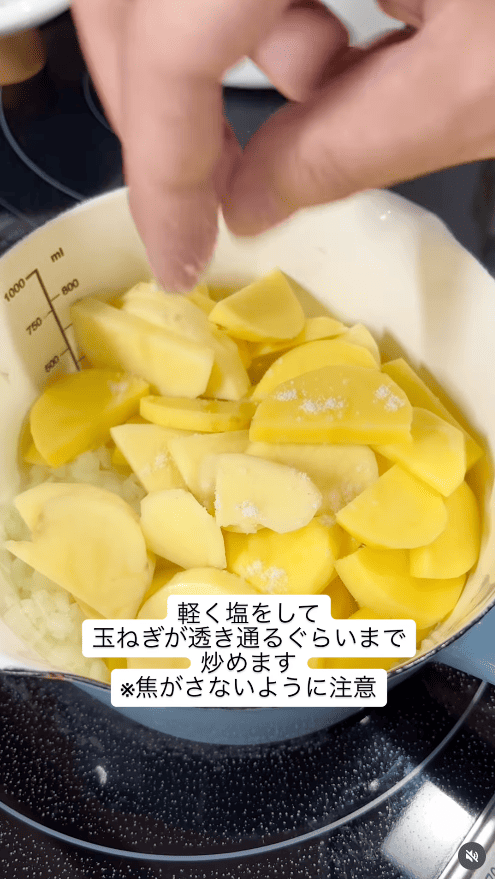 軽く塩を振って炒める