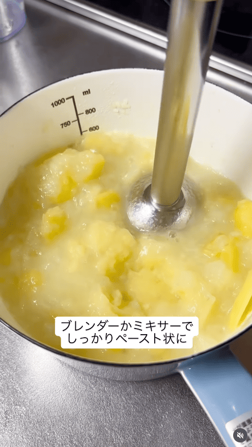 ブレンダーまたはミキサーでペースト状にする