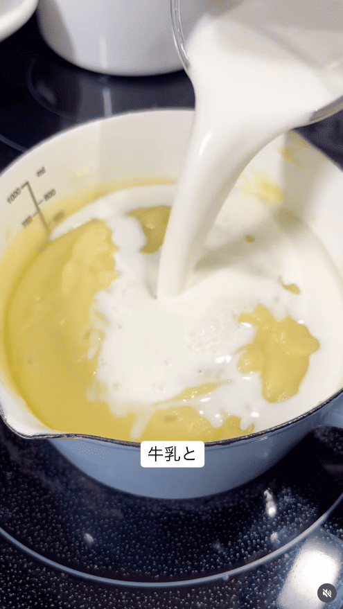 牛乳を加える