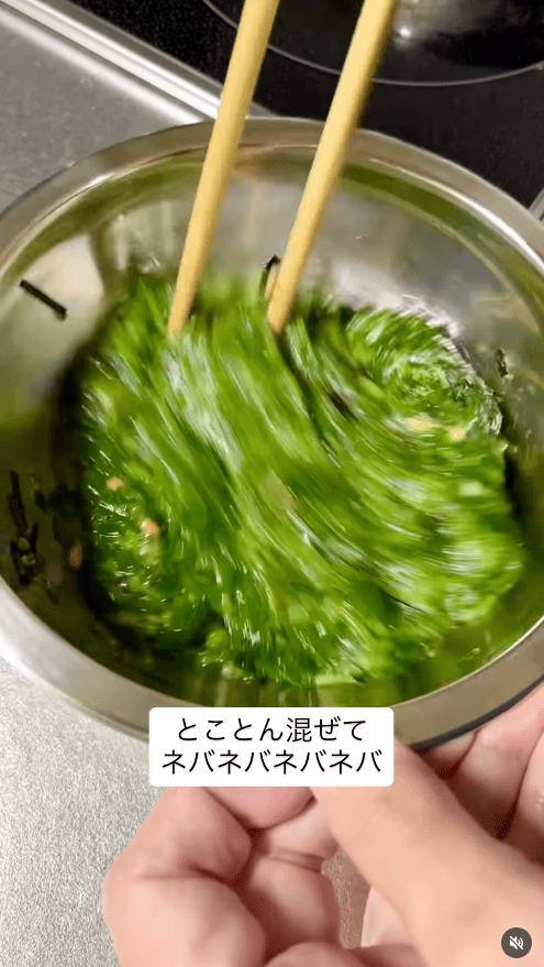 粘りが出るまでよく混ぜる