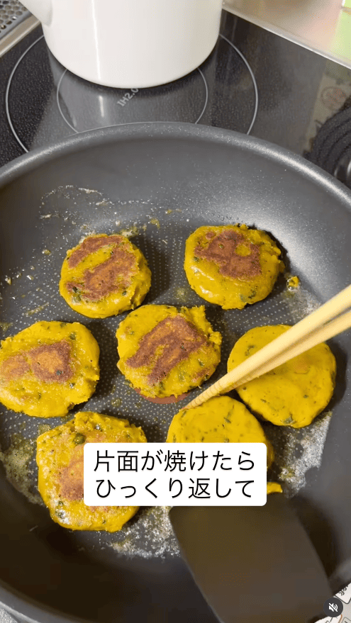 焼き色がついたらひっくり返す