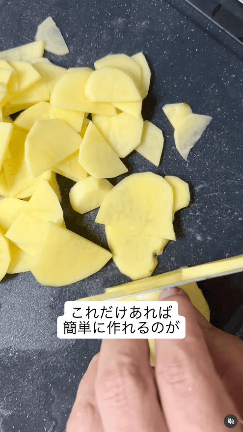 じゃがいもを薄切り