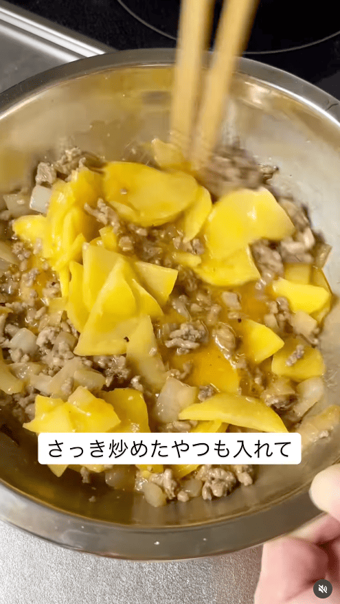 全体をよく混ぜる