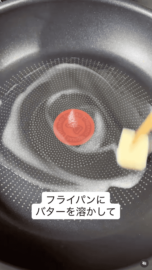 フライパンにバターを熱す