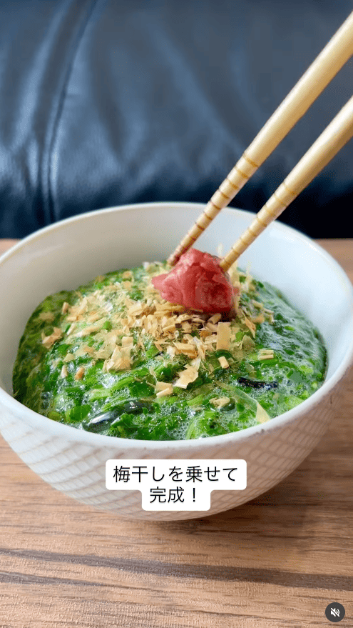 梅干しものせて完成