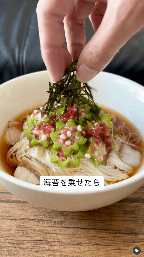 刻み海苔を散らして完成