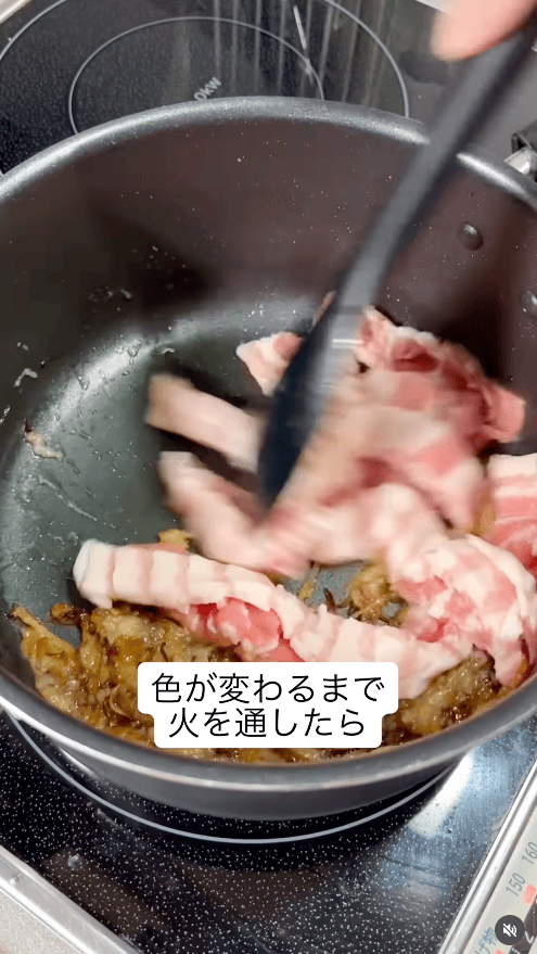 香りが立ったら豚肉を入れて炒める