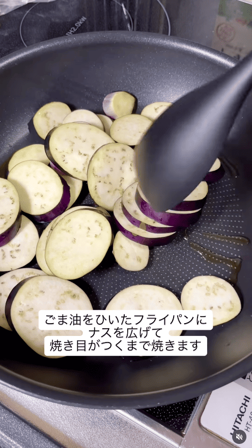 フライパンにごま油を熱し、ナスを広げて焼き目がつくまで焼く