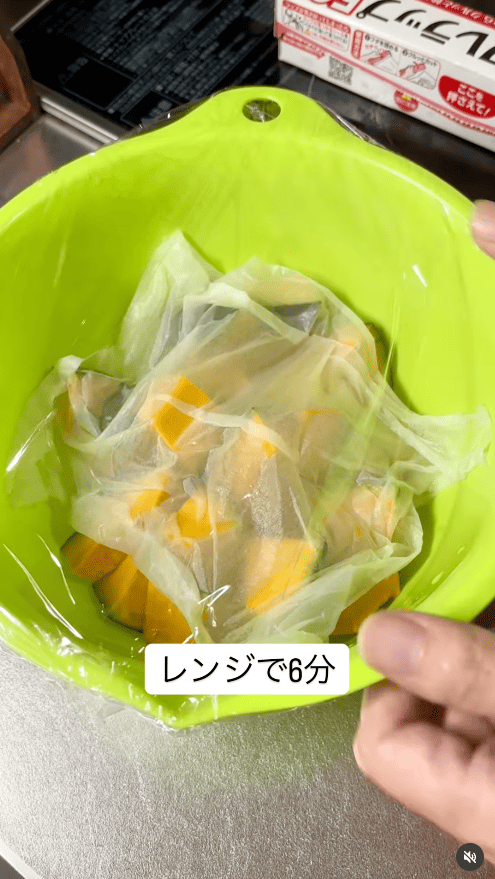 ラップをかけ、600Wのレンジで約5~6分加熱する