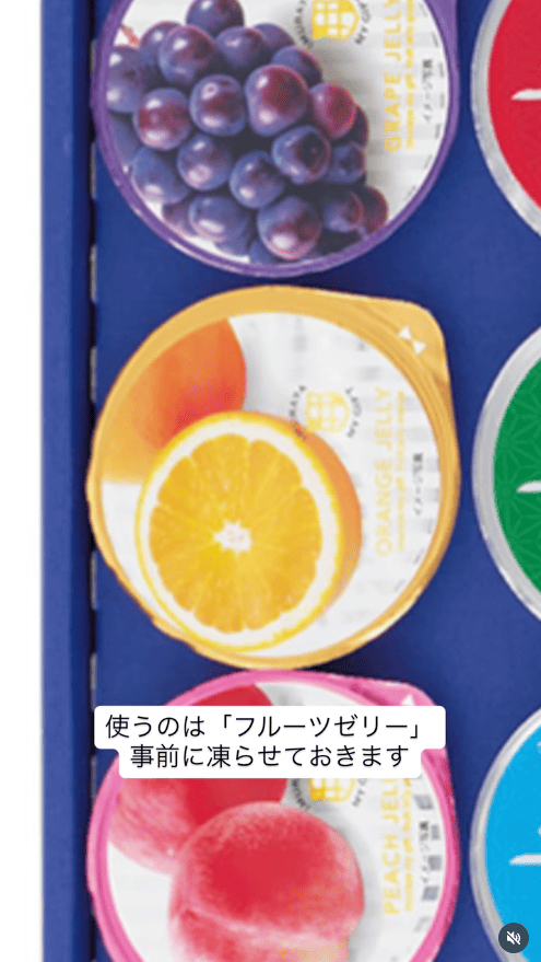 材料