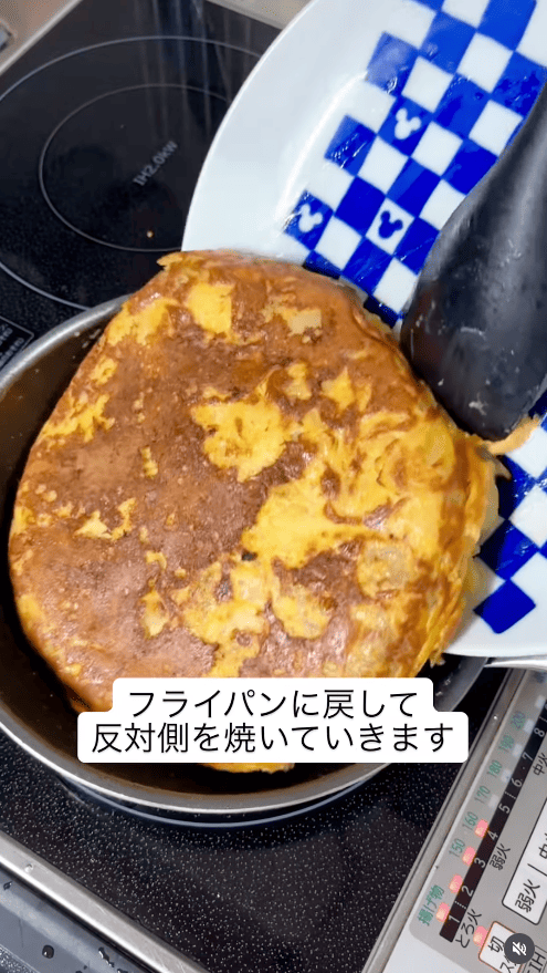フライパンに戻し、裏面も焼く