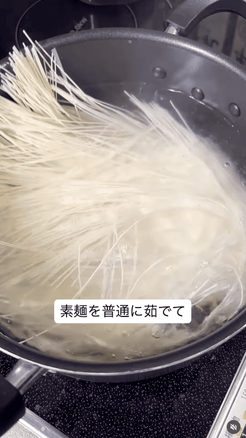 素麺を表示時間通りに茹でる
