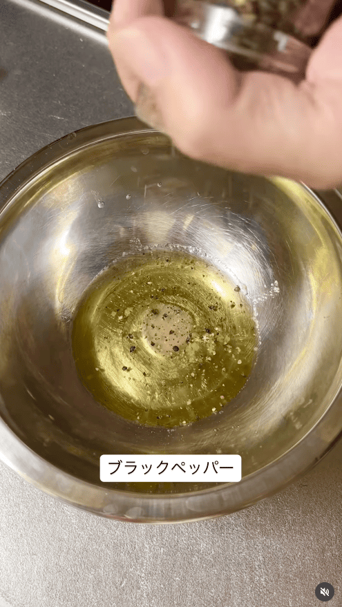 ボウルにオリーブオイル・酢・塩・ブラックペッパーを入れる