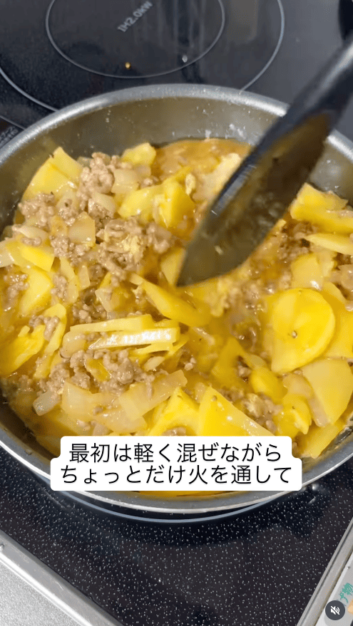 ヘラで混ぜながら少し固め、形を整える