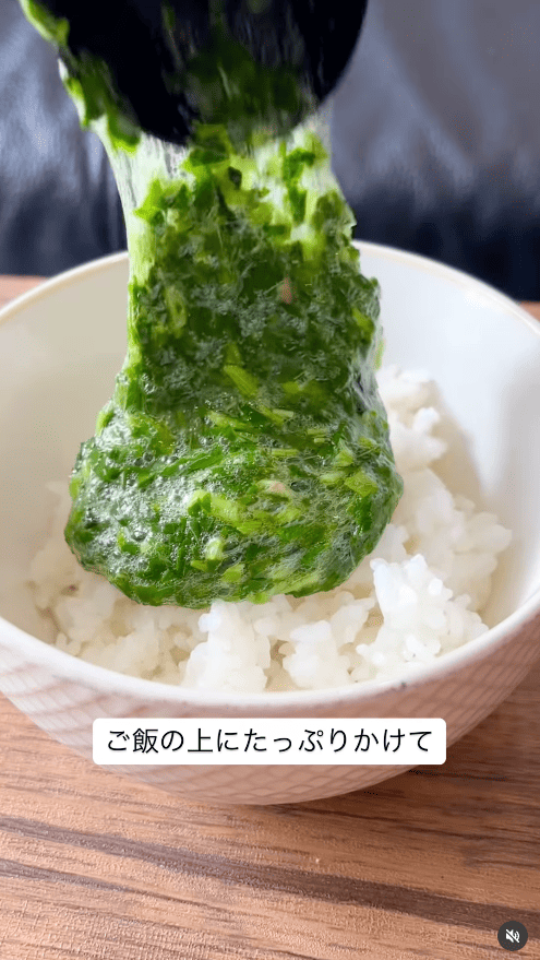 ご飯の上にたっぷりかける
