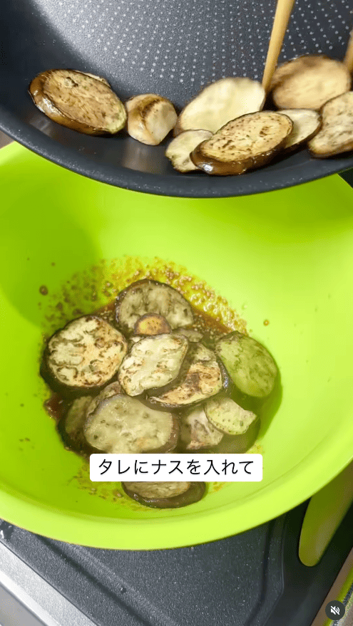 焼けたナスをタレのボウルに加える
