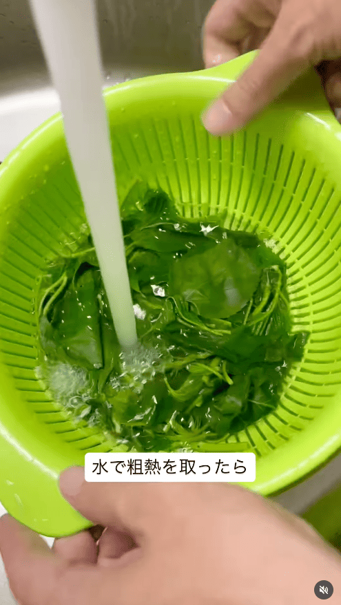 水で粗熱を取る