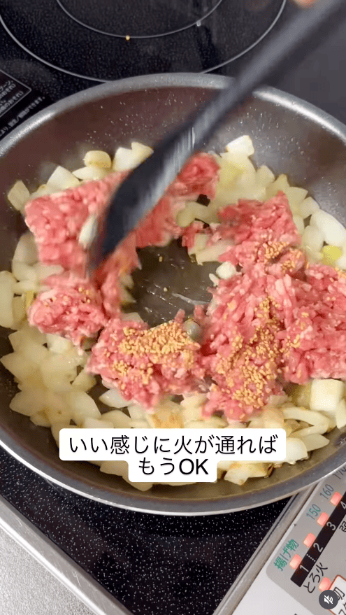 フライパンに油を熱し、みじん切りにした玉ねぎ、合いびき肉を加え、塩コショウ・コンソメを入れて火が通るまで炒める