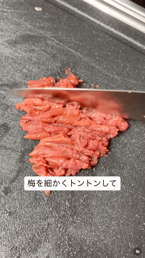 梅干しの種を取って、細かく刻む