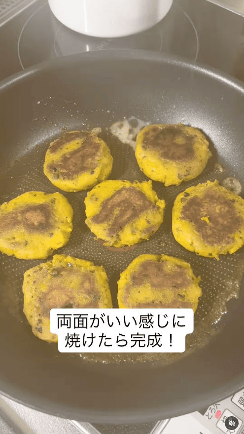 両面がこんがり焼けたら完成