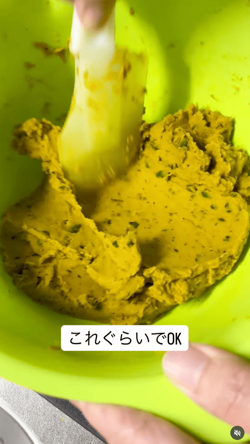 よく混ぜる