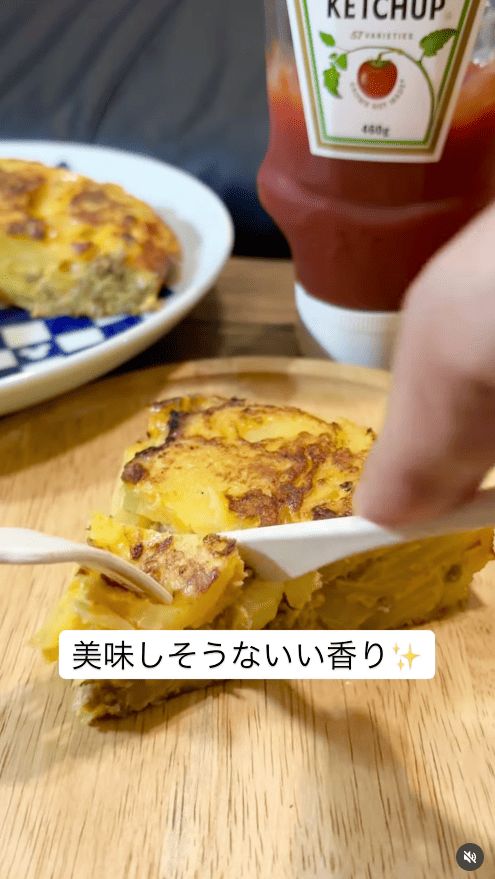 スペイン風オムレツ