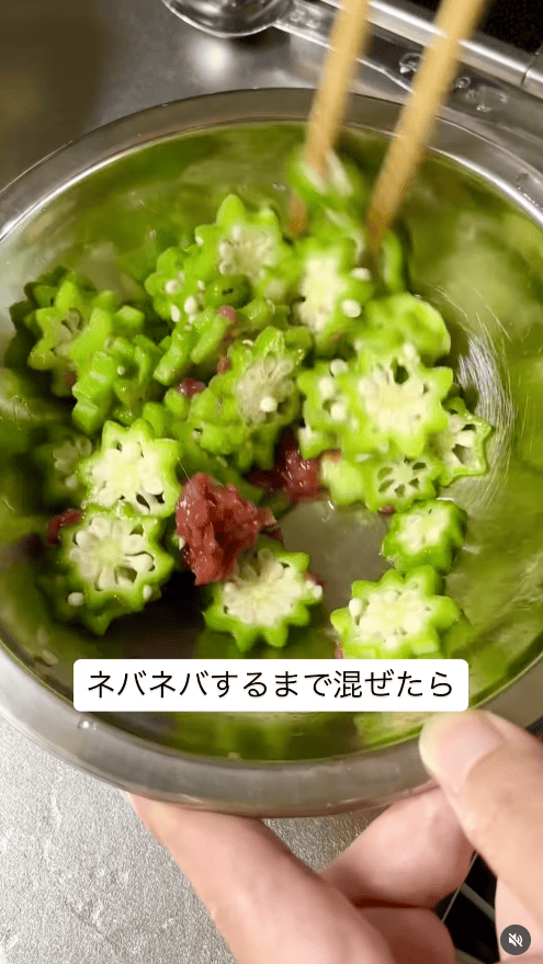 粘りが出るまでよく混ぜる