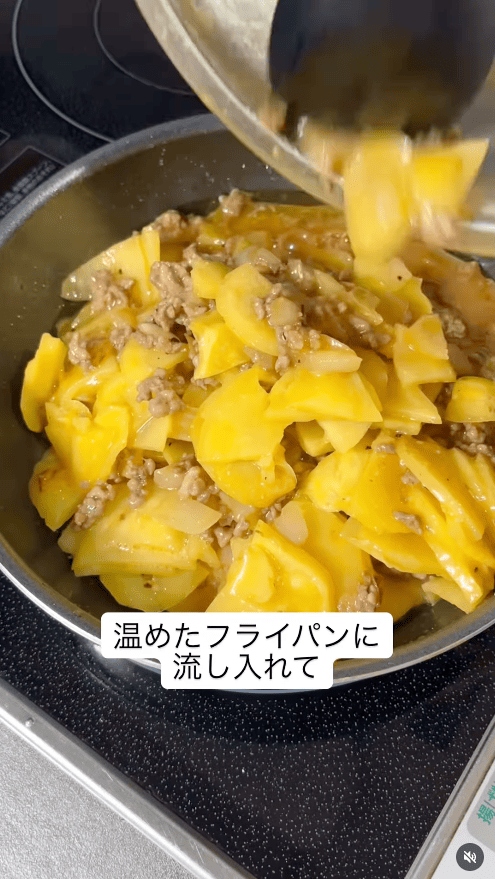 フライパンに油をひき、中弱火で卵液を流し入れる