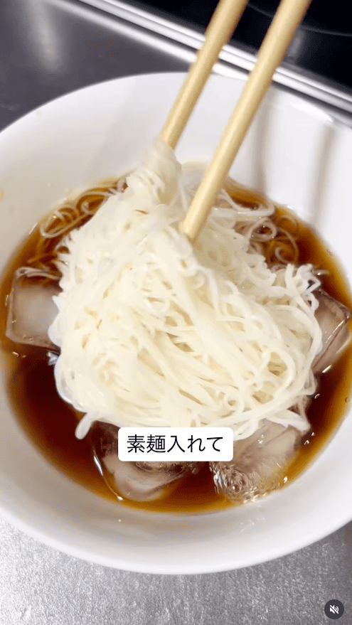 氷と素麺を入れる
