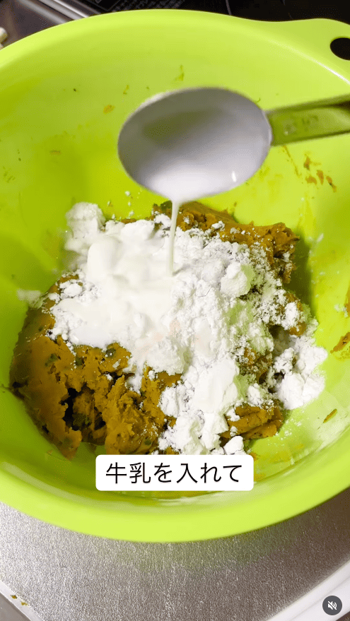 砂糖・塩・片栗粉・牛乳を加える