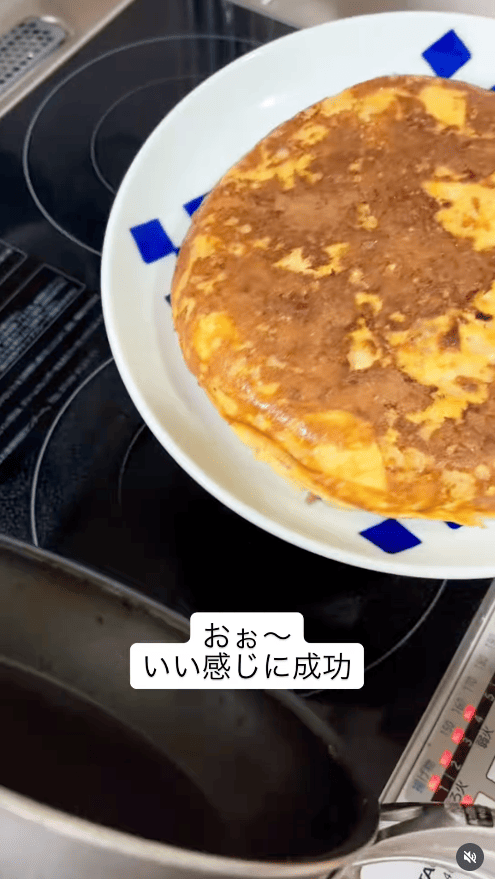 皿を使ってひっくり返す